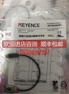 询价基恩士 PR-M51C3PL PR-FB15C3PL PR-FB15CN PR-FB15N1 PR-FB1