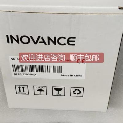 询价汇川GL20-3200END 选购