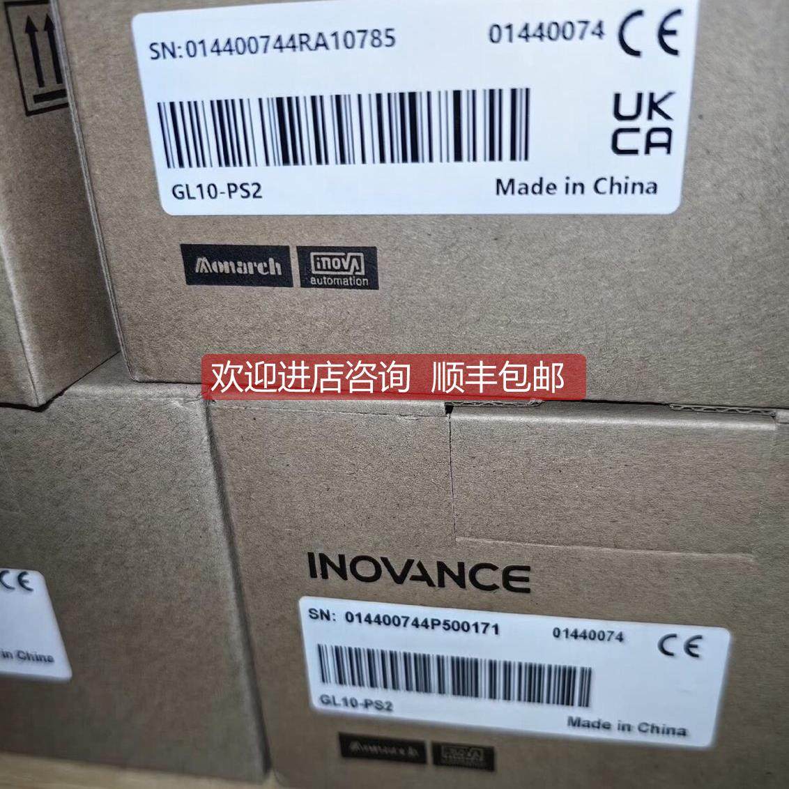 询价汇川电源模块 GL10-PS2