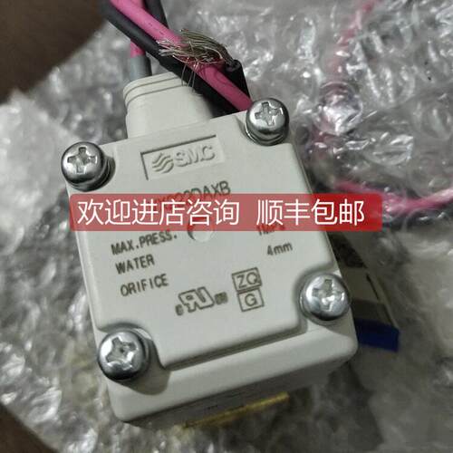 询价SMC VX230AA VX230EA VX230DA 电磁阀直动式换向阀