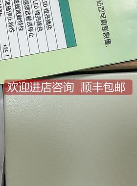 询价PINPOINT控制器PFD-520 PFD-520B 双控变频振動盤