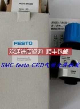 询价ESTO费斯托电阻器 LRP-1/4-4 159501 LRP-1/4-2.5 162834