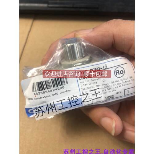 询价DCN3-12