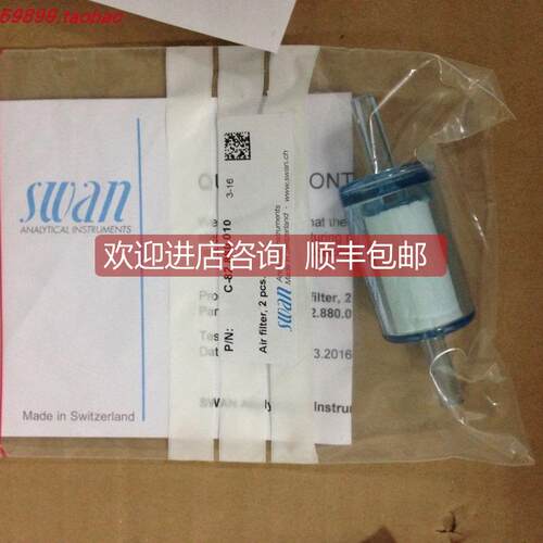 询价瑞士SWAN钠空气过滤器CNC-84.146.011原厂C-82.880.010