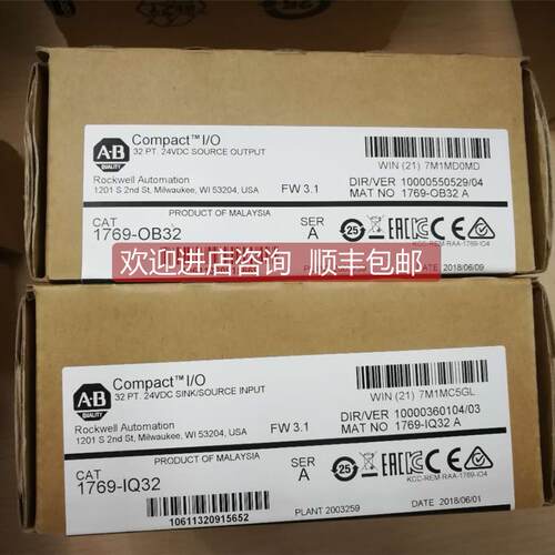 询价 1769-OB32 AB PLC模块，