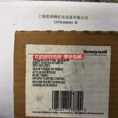 询价 Honeywell控制器 ML6161B2024