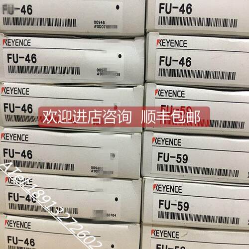 询价KEYENCE光纤FU-46/59/38S/10/12/77TZ/77/77V/7F/79/77G/A40/