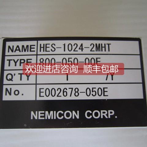 询价勿参假仿 内密控编码器 HES-1024-2MHT 800-050-00E