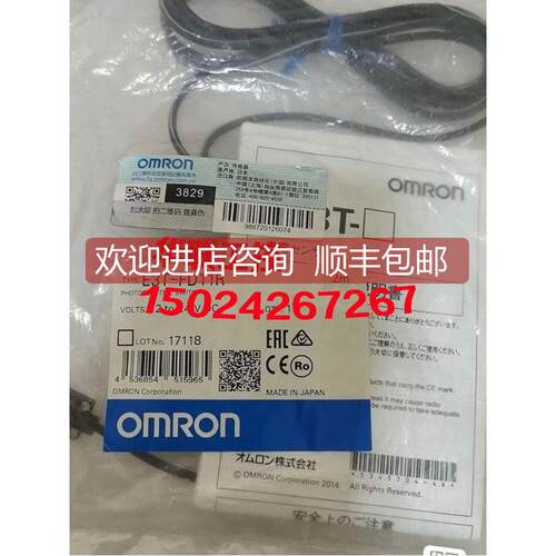 询价E3T-FD12,E3T-FD11,E3T-FD11R,E3T-FD14光电传器