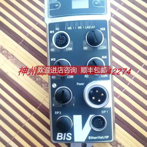 询价BALLUFF巴鲁夫 高频单 BIS0122 BIS V-6106-034-C004