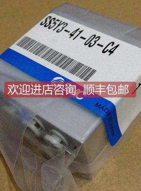 询价SMCSS5Y3-41-03-C4、全系可