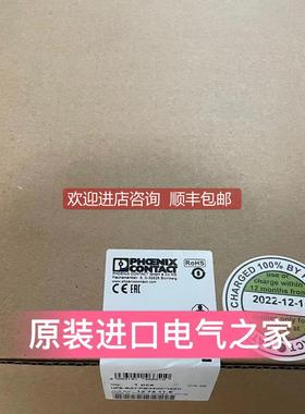 询价菲尼克斯大功率存储设备UPS-BAT/PB/24DC/12AH 1274119