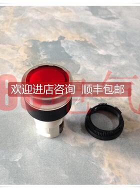 询价◆◆AB/Allen-Bradley，800EP-LFA4 红色按钮灯头