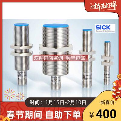 询价WL23 2P1130施克 PR-MSV0 铠装温度传器C槽T型促 倍加福扫描