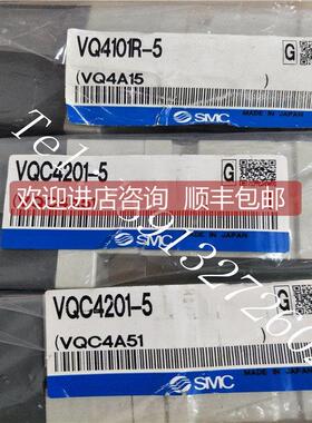 询价SMCVQC4201-5 VQ4201-51 VQC4201Y-51 VQ4101R-5 VQC4101Y-51
