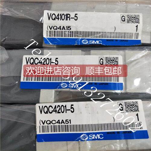 询价SMCVQC4201-5 VQ4201-51 VQC4201Y-51 VQ4101R-5 VQC4101Y-51