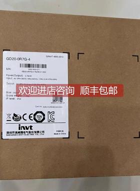 询价英威腾变频器 GD20-0R7G-4