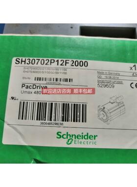 询价SH30701P12F2000