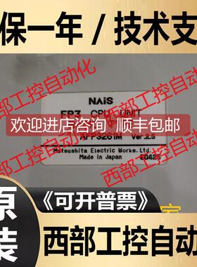 询价AFP33027-F/33487-F/3431E/3501/33483/35019/3505 PLC