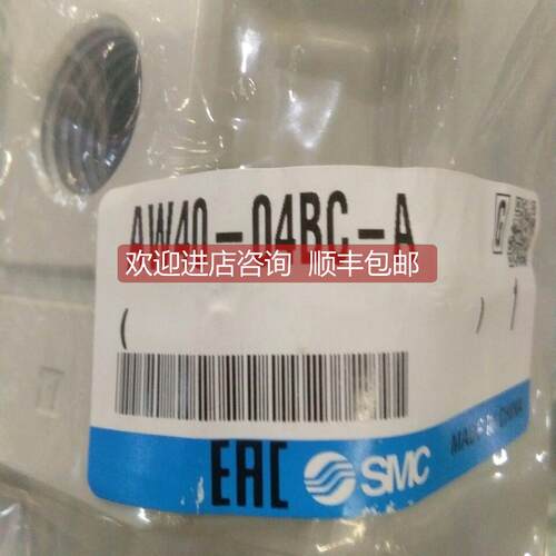 询价过滤器AW40-04BDG