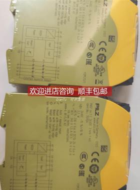 询价PILZ/皮尔磁光栅附件632016 PSEN opII Adv Bracket Kit