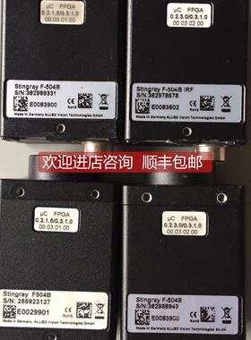 询价Stingray F-504B相机AVT系列500万像素