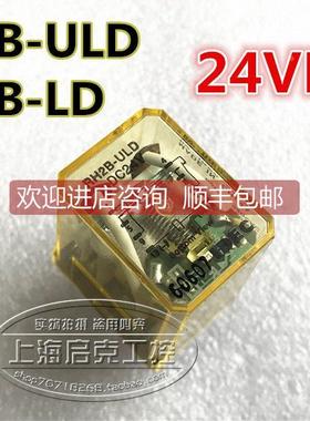 询价RH2B-UL RH2B-U RH2B-ULD RH2B-LD 25VDC 和泉IDEC继电器