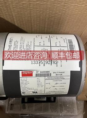 询价Dayton电机 5K556BE 期快