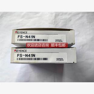 基恩士KEYENCE光纤放大器 询价FS N41N