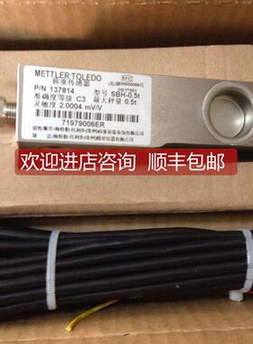 询价TSC-500KG 梅特勒-托利多称重传器
