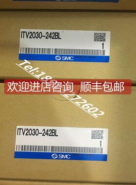询价SMC比例阀ITV2030-242BL/322BL2 ITV2050-313BL/012N4/043L