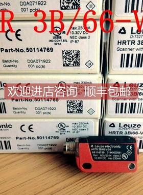 询价劳易测Leuze光电开关HRTR 3B/66-V-S8 HT3C.V/2N-M8