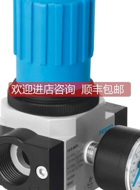 询价费斯托FESTO 减压阀 LR-1/4-D-I-MINI 192300