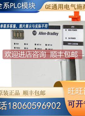 询价AB 罗克韦尔 5069-L3100ERMS2 5069-L340ERMS2