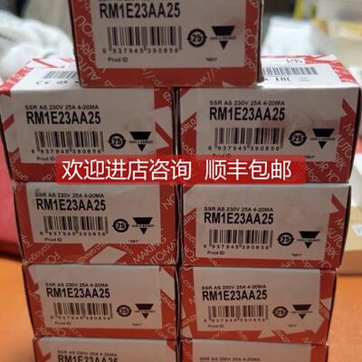 询价瑞士佳乐 固态继电器 RM1E23AA25
