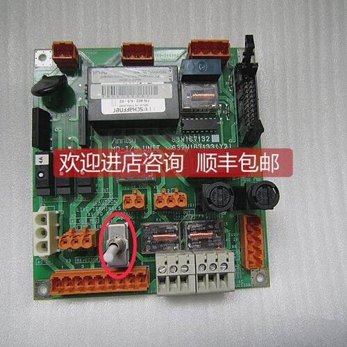 询价机 ANRITSU控制单 ANRITSU MD-I/O UNIT 当日发