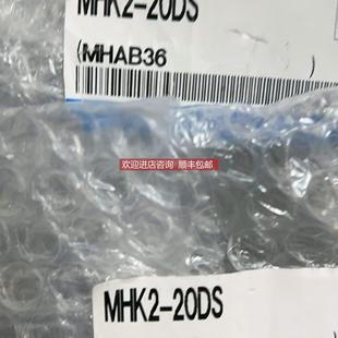 12S MHZJ2 10D2 20DS 10D MHK2 20D 询价SMC气缸MHK2 10S