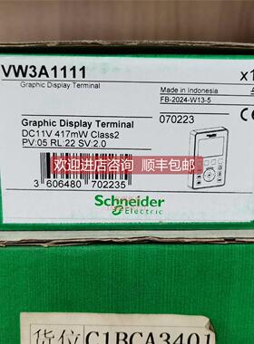 询价面，VW3A1111 ，，一台，