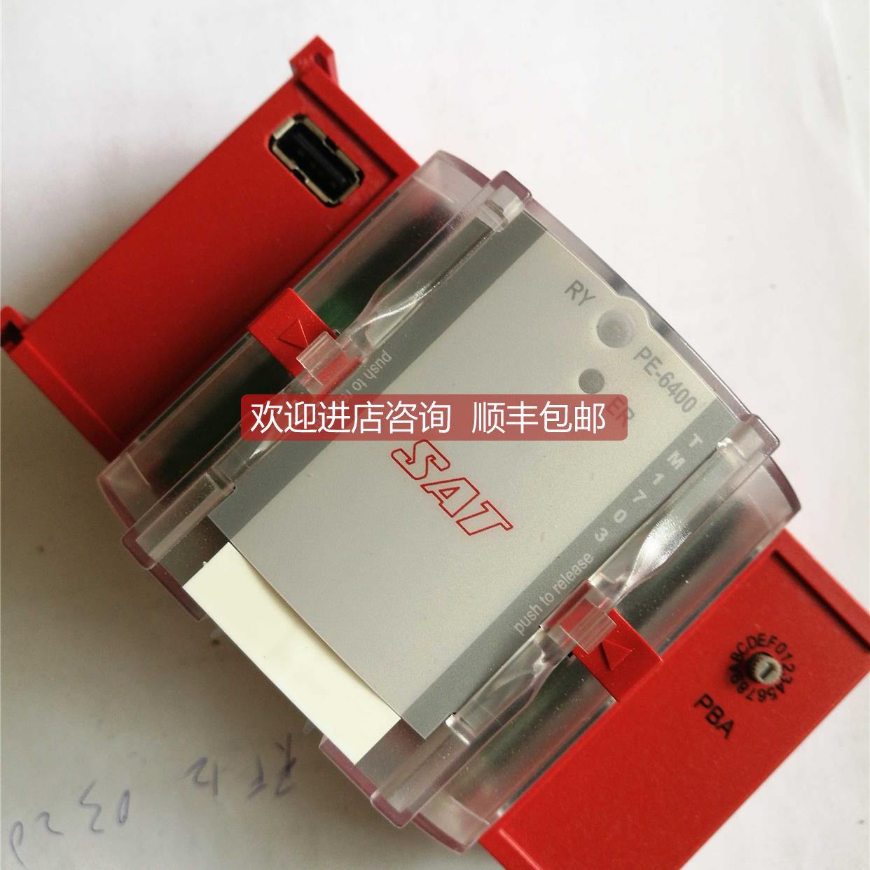 询价SAT PE-6400 GC6-400-B.10/332-015