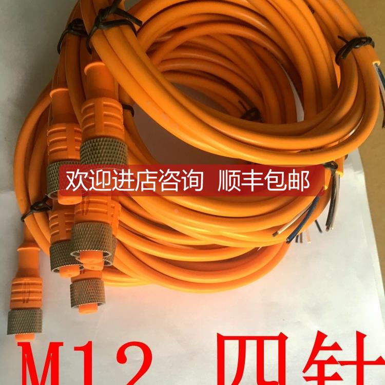 询价西克SICK电缆线DOL-1204-G02M号6009382 DOL-1204-W02M