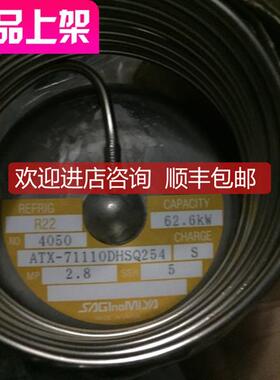 询价R22 ATX-71110DHSQ254 62.6KW