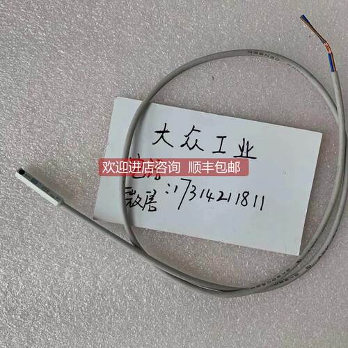 询价 SMC磁性传器 D-M9BW 线长 0.5M