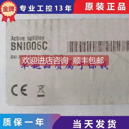 询价BALLUFF巴鲁夫 BNI006C 1740HU H05_S2.5 网络模