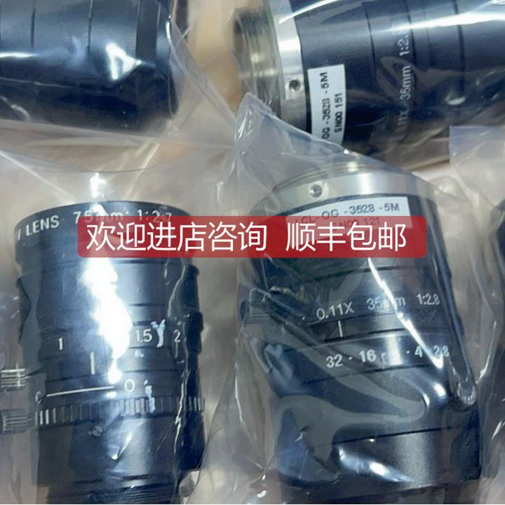 询价工业镜头机TV LENS 75mm 1:2.7 亚辉很
