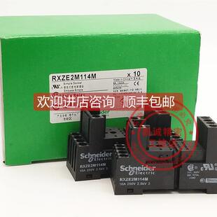 询价RXZE2M114M RXZE2M108M 继电器底座 RXZE2M114M