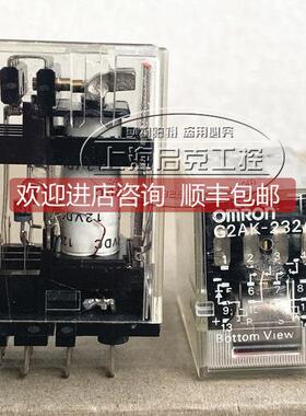 询价欧姆 继电器 G2AK-432A 12VDC 24VDC G2AK-432A-US