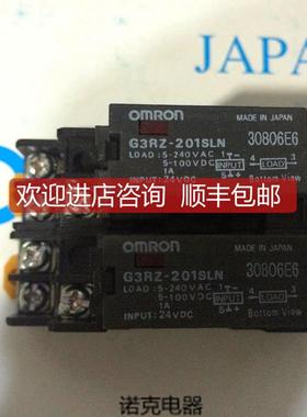 询价G3R-ODX02SN/0DX02SN固态继电器 G3R-OA202SZN G3RZ-202SLN 2