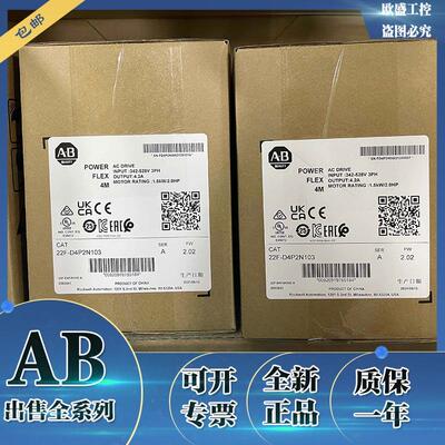 议价20F11NC037JA0NNNNN PowerFlex 753系列变频器 400V AC/540V