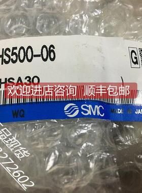 询价SMC残压释放阀VHS500-06 VHS40-06A VHS30-02A-S 3C-IS10M-30