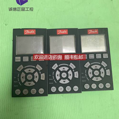 询价丹佛斯操作器 LCP102 130B1107 变频器面